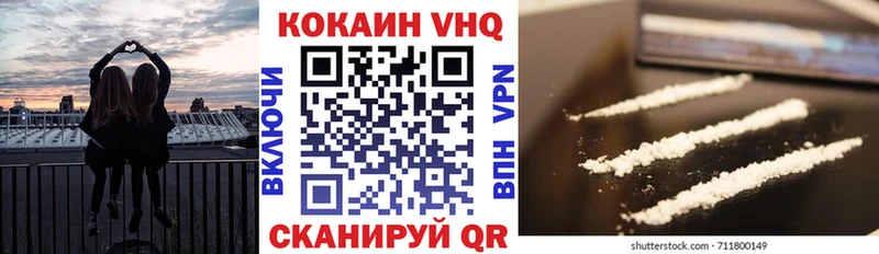 площадка как зайти  где можно купить   Печора  Cocaine 98% 