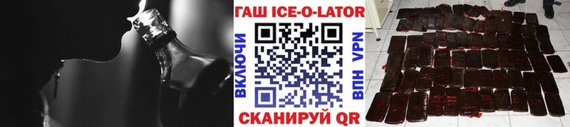 ОМГ ОМГ ONION  Печора  ГАШИШ Ice-O-Lator 