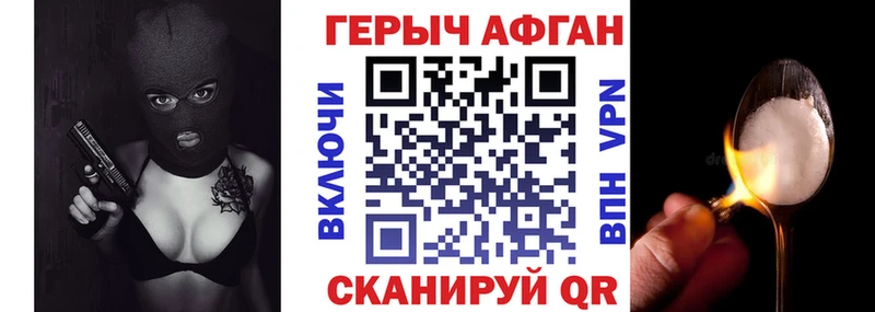закладки Печора гидра ССЫЛКА Героин Heroin
