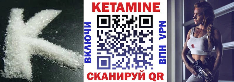 где купить наркоту маркетплейс клад КЕТАМИН ketamine Печора