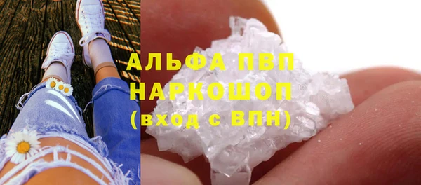 соль курить ск Армянск