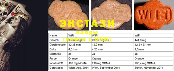 трава Балахна