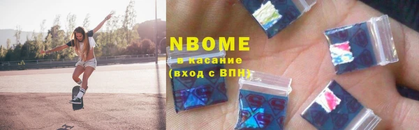 соль курить ск Армянск