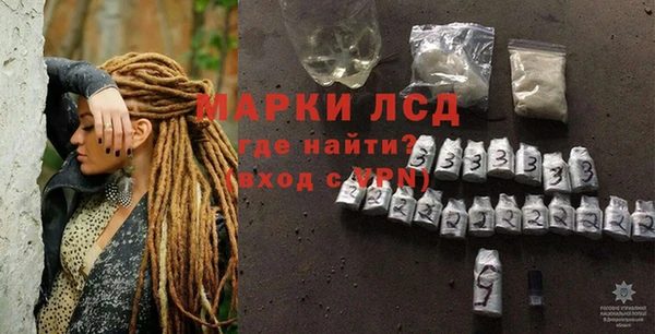 мяу мяу кристалл Арсеньев