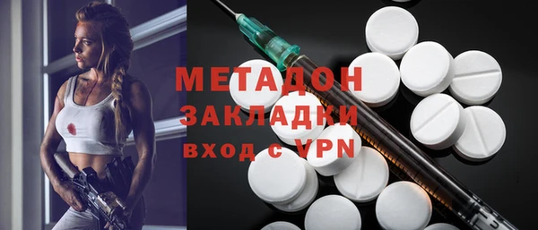 мяу мяу кристалл Арсеньев