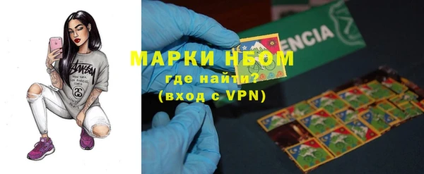 соль курить ск Армянск