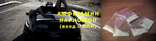 соль курить ск Армянск