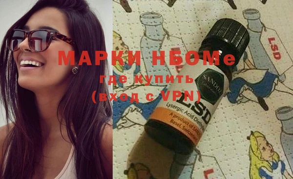 наркотики Балабаново