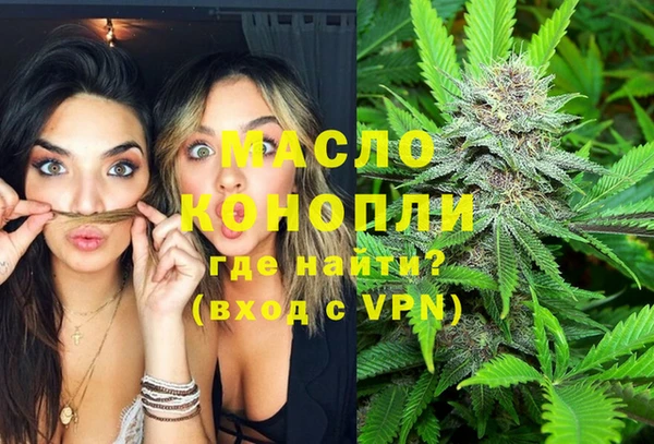 трава Балахна