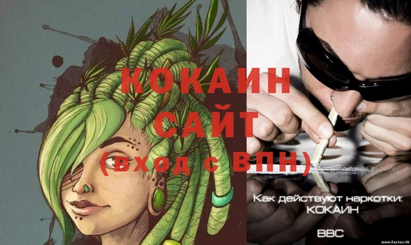 наркотики Балабаново