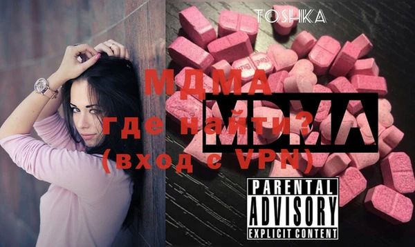 метадон Аркадак