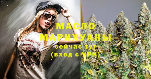 трава Балахна