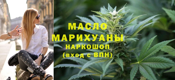 соль курить ск Армянск