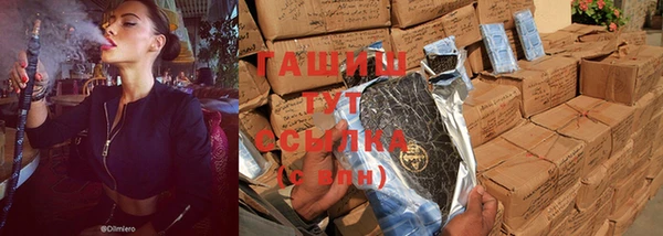 трава Балахна