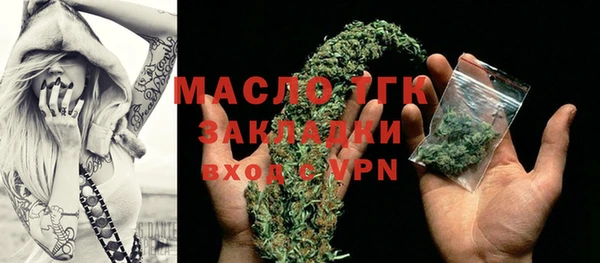 мефедрон Баксан
