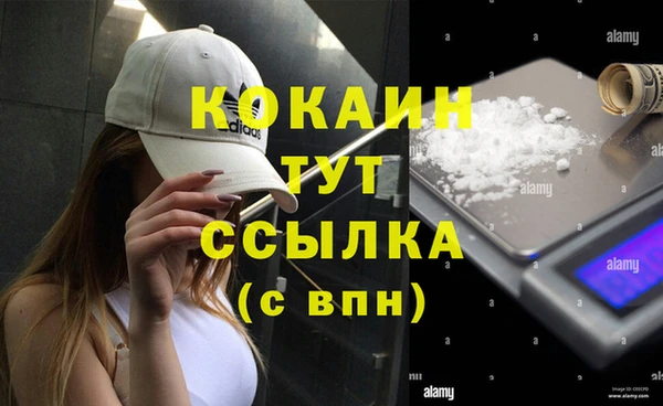 наркотики Балабаново