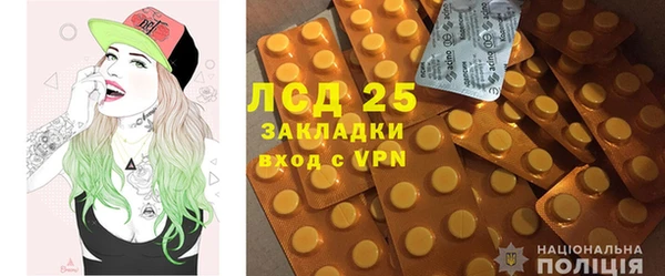 мяу мяу кристалл Арсеньев