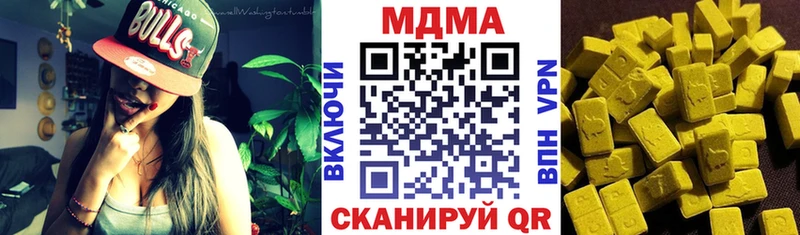 блэк спрут онион  Печора  МДМА молли 