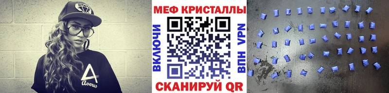 купить закладку  Печора  Мефедрон мяу мяу 