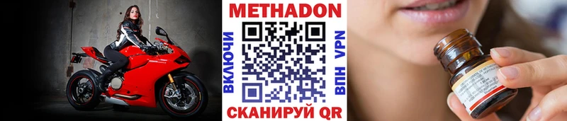 наркошоп  Печора  МЕТАДОН мёд 