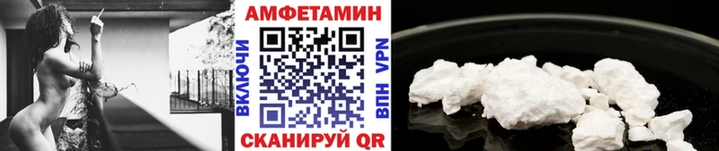 Метамфетамин Methamphetamine  хочу   Печора 