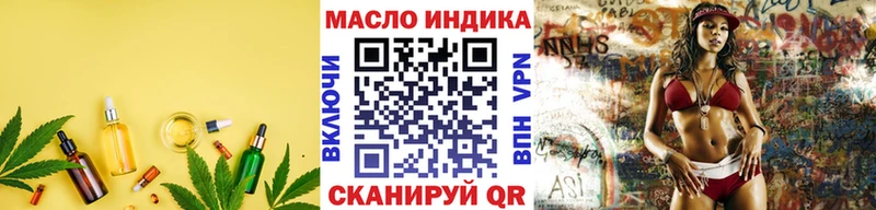 Дистиллят ТГК Wax  MEGA сайт  Печора  где купить наркотик 